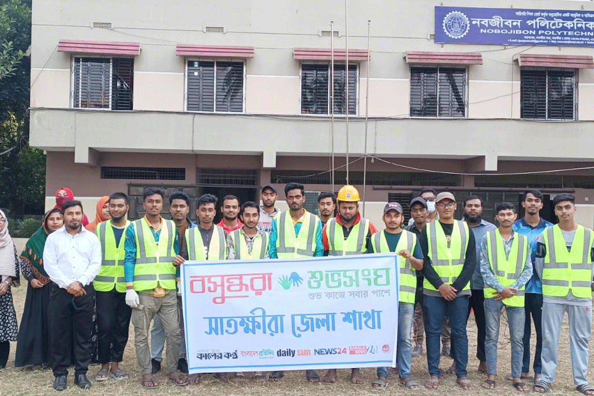 বসুন্ধরা শুভসংঘের উদ্যোগে সাতক্ষীরায় পরিষ্কার-পরিচ্ছন্নতা অভিযান