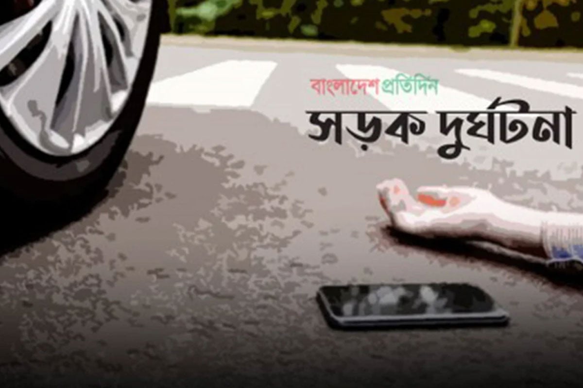 বোনের শাশুড়ির জানাজায় এসে সড়কে প্রাণ গেলো দুই ভাইসহ ৩ জনের