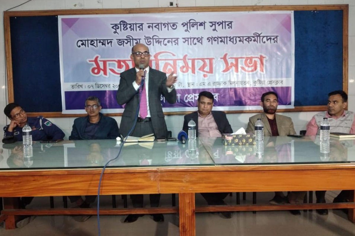 নিরাপত্তা নিশ্চিতে কঠোর অবস্থানের বার্তা কুষ্টিয়ার নবাগত পুলিশ সুপারের