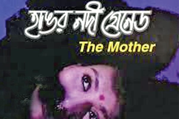 সিনেমাটি নির্মাণ করতে চেয়েছিলেন সত্যজিৎ রায়