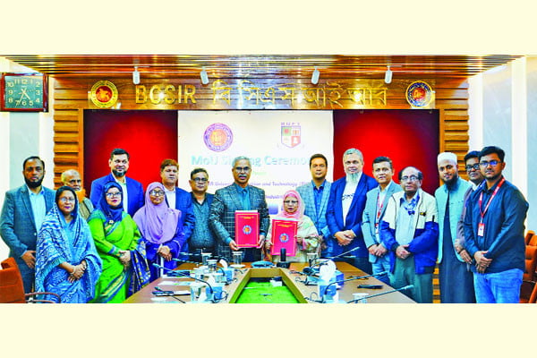 বিসিএসআইআর ও বিইউএফটির মধ্যে সমঝোতা স্মারক স্বাক্ষর