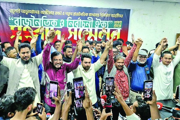 এনসিপিসহ তিন দলের গণতান্ত্রিক সংস্কার জোটের আত্মপ্রকাশ