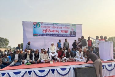 পার্বতীপুরে মনোনয়ন পরিবর্তনের দাবিতে প্রতিবাদ সভা