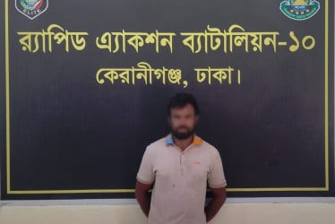 রংপুরে হত্যা মামলার আসামি কেরানীগঞ্জ থেকে গ্রেফতার