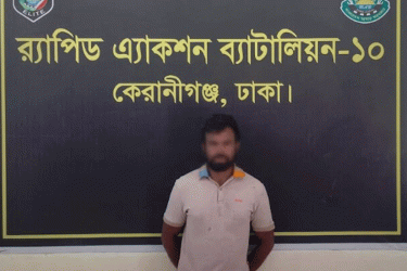 রংপুরে হত্যা মামলার আসামি কেরানীগঞ্জে গ্রেফতার