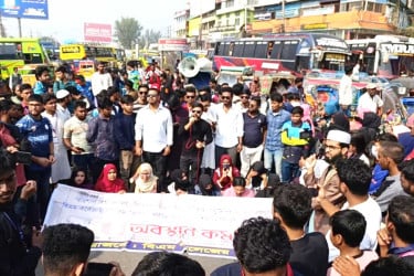 বরিশালে বিএম কলেজ শিক্ষার্থীদের মহাসড়ক অবরোধ