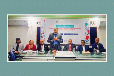 জীবনব্যাপী শিক্ষা ও জ্ঞানভিত্তিক অর্থনীতি নিয়ে জাতীয় সেমিনার অনুষ্ঠিত