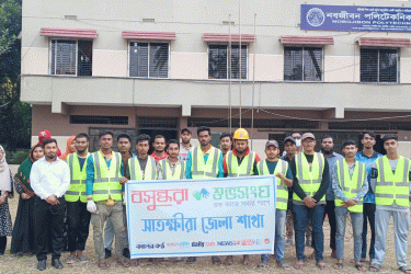 বসুন্ধরা শুভসংঘের উদ্যোগে সাতক্ষীরায় পরিষ্কার-পরিচ্ছন্নতা অভিযান