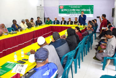 গাইবান্ধায় নাগরিক ভাবনা শীর্ষক মতবিনিময় সভা