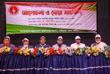 গাইবান্ধায় হানাদার মুক্ত দিবস পালিত