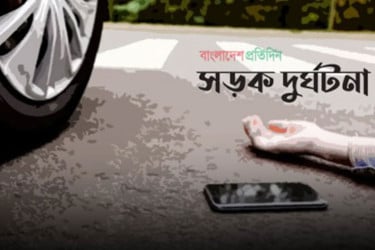 বোনের শাশুড়ির জানাজায় এসে সড়কে প্রাণ গেলো দুই ভাইসহ ৩ জনের