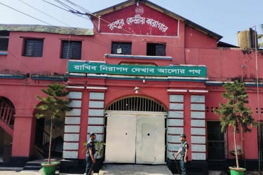 রংপুর কারাগারে হাজতির মৃত্যু