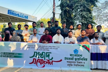 শাকসু নির্বাচনে শিবিরের পূর্ণাঙ্গ প্যানেল ঘোষণা