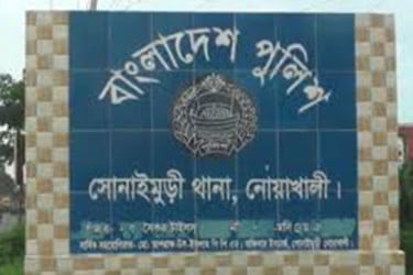 নোয়াখালীতে ঘরের দরজা ভেঙে তরুণীর মরদেহ উদ্ধার