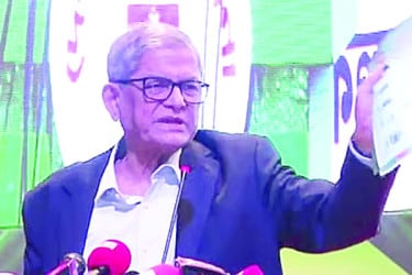 ধর্মের নামে বিভাজনে একটি গোষ্ঠী