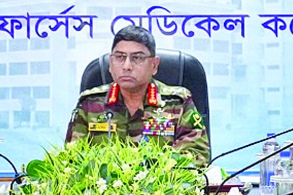 আর্মড ফোর্সেস মেডিকেল কলেজের কাউন্সিল অনুষ্ঠিত