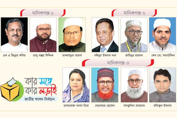 বিএনপির দুর্গে কড়া নাড়ছে জামায়াত