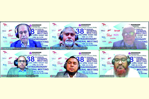 কোহিনূর কেমিক্যাল কোম্পানির বার্ষিক সাধারণ সভা অনুষ্ঠিত