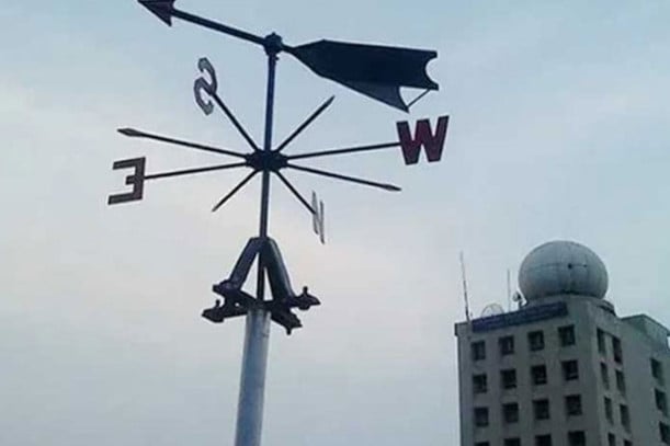 আজ শুষ্ক থাকবে ঢাকার আবহাওয়া