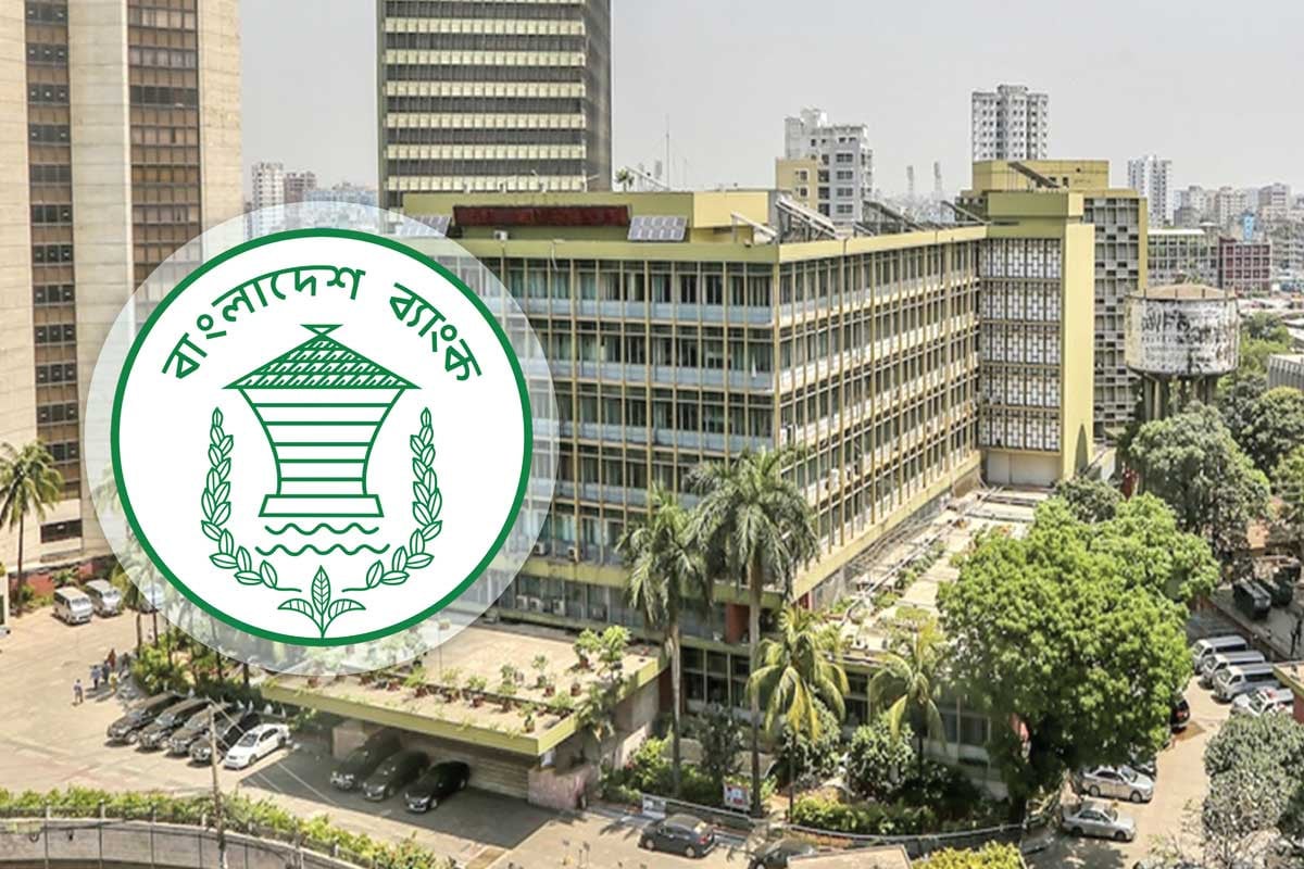 রিজার্ভ চুরি মামলার প্রতিবেদন দাখিল ১৩ জানুয়ারি