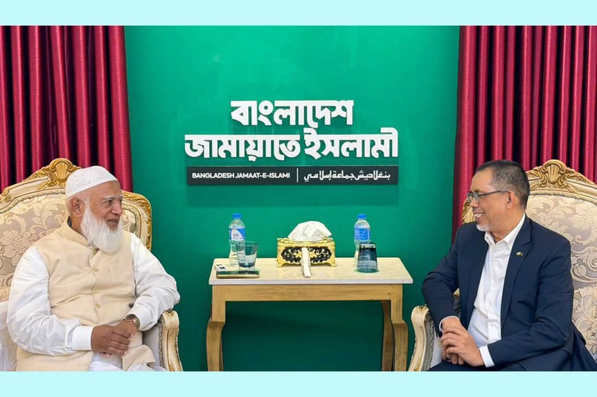 জামায়াত আমিরের সঙ্গে ব্রুনাই হাইকমিশনারের সাক্ষাৎ
