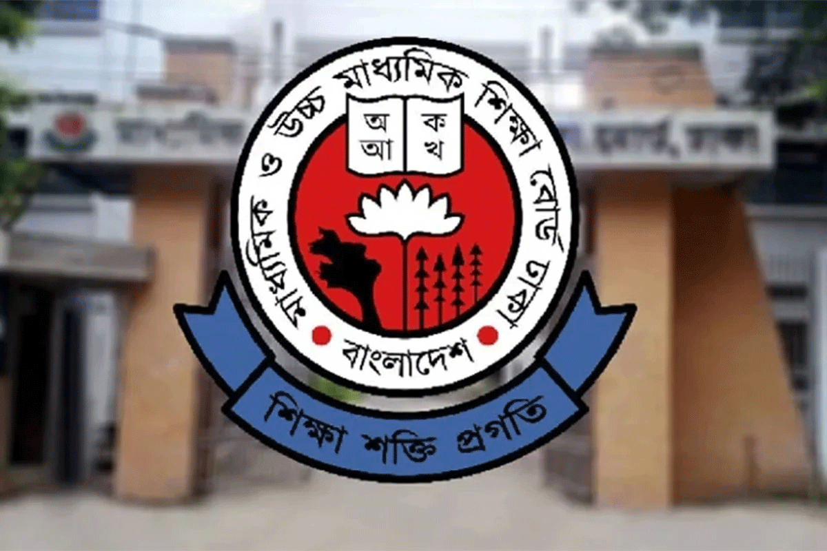 ঢাকা বোর্ড: এইচএসসিতে উত্তীর্ণদের বৃত্তির তালিকা প্রকাশ