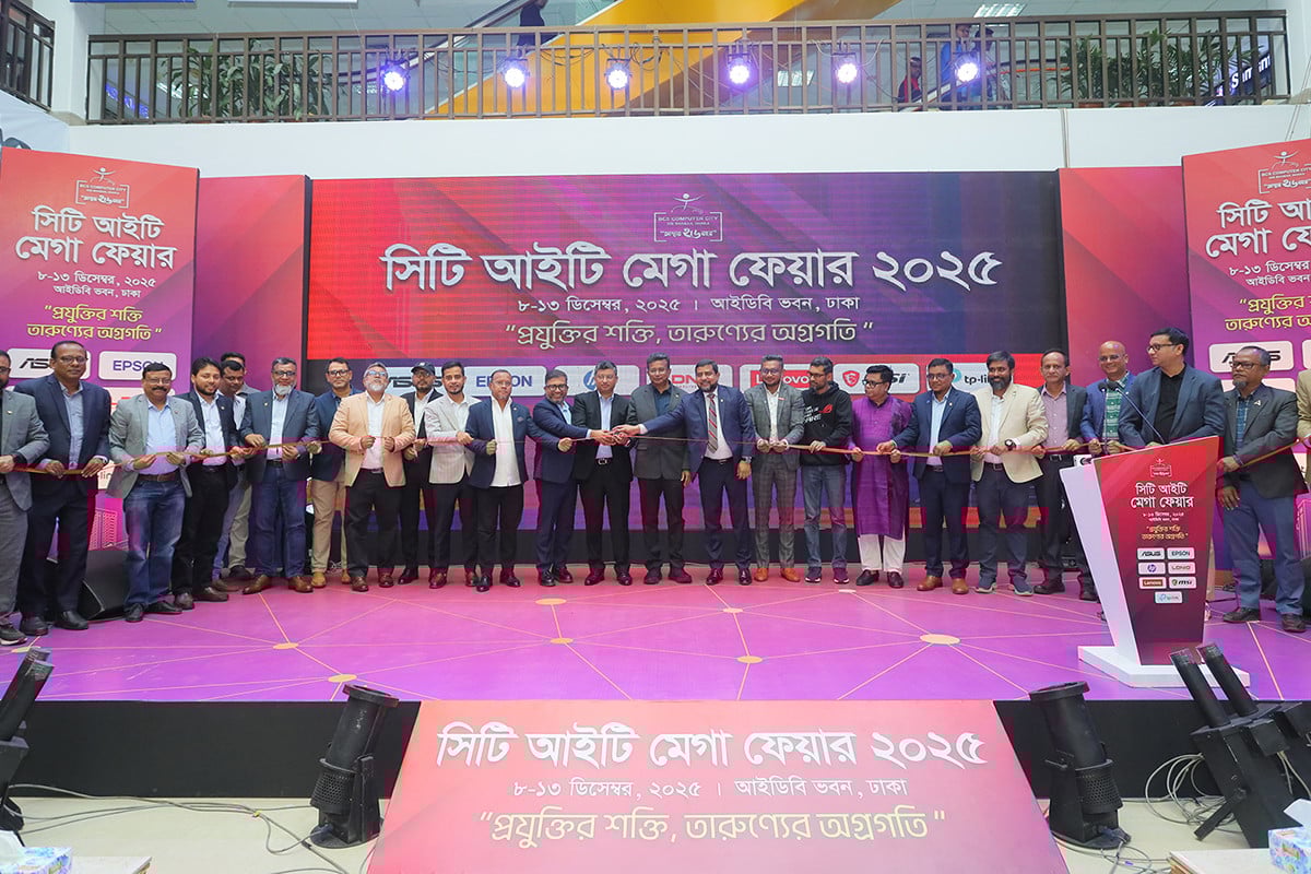 রাজধানীতে শুরু হলো সিটি আইটি মেগা ফেয়ার