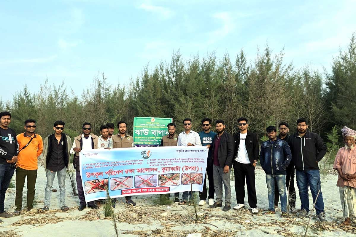 কুয়াকাটার লেম্বুর বন সৈকতে পরিচ্ছন্নতা অভিযান