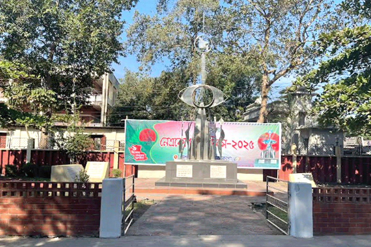 ৯ ডিসেম্বর শত্রুমুক্ত হয় নেত্রকোনা