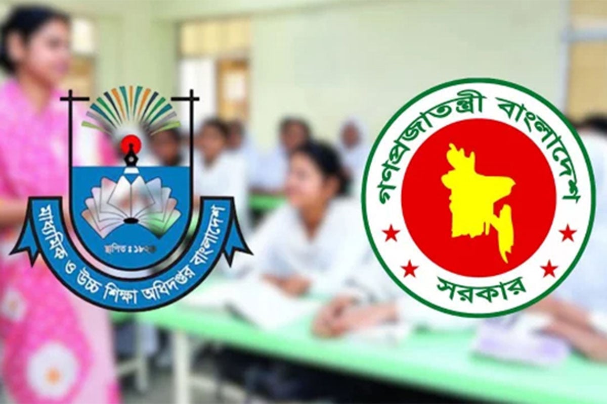 সাংবাদিকতা-আইন পেশায় যুক্ত হতে পারবেন না এমপিওভুক্ত শিক্ষকরা