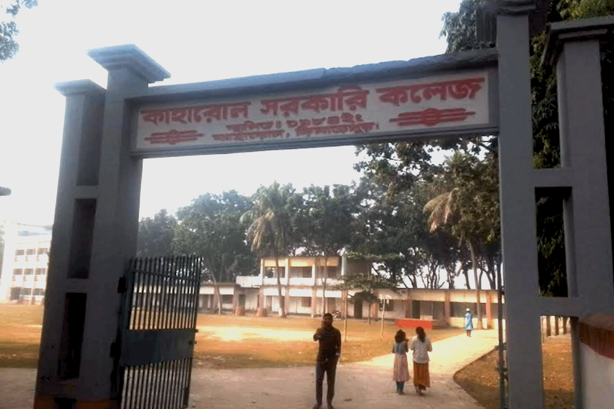নানান সমস্যায় জর্জরিত কাহারোল সরকারি কলেজ