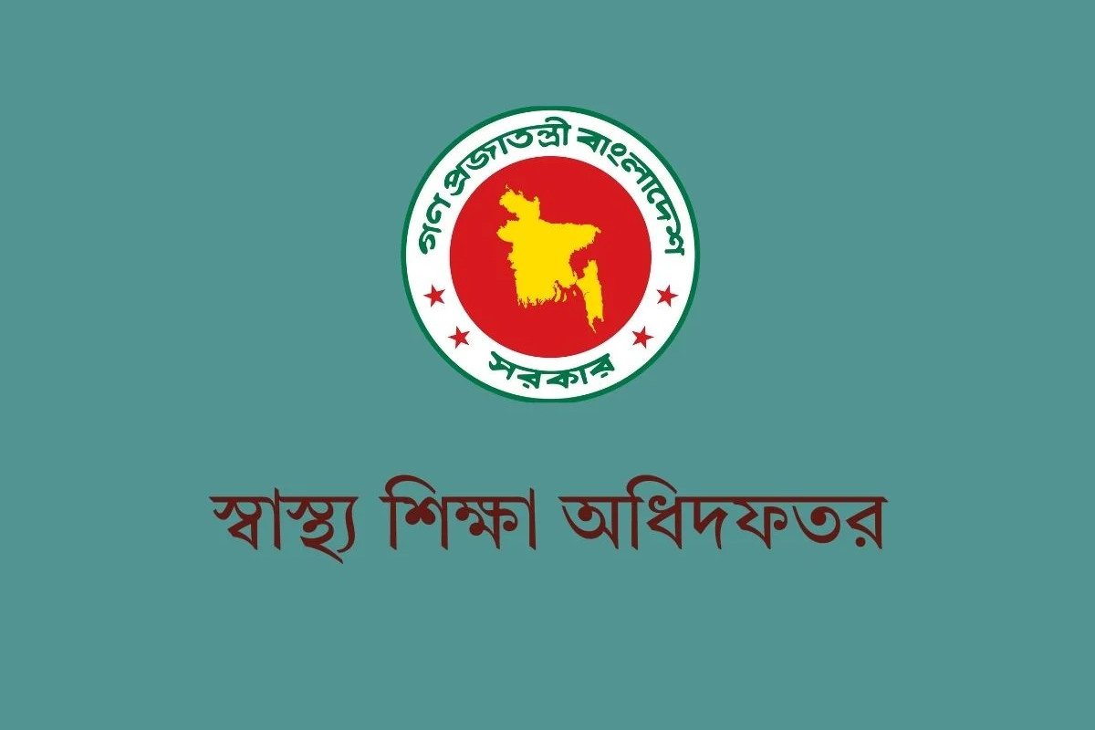 মেডিকেল ভর্তি পরীক্ষাকে কেন্দ্র করে ১২ ডিসেম্বর পর্যন্ত সকল কোচিং সেন্টার বন্ধ ঘোষণা