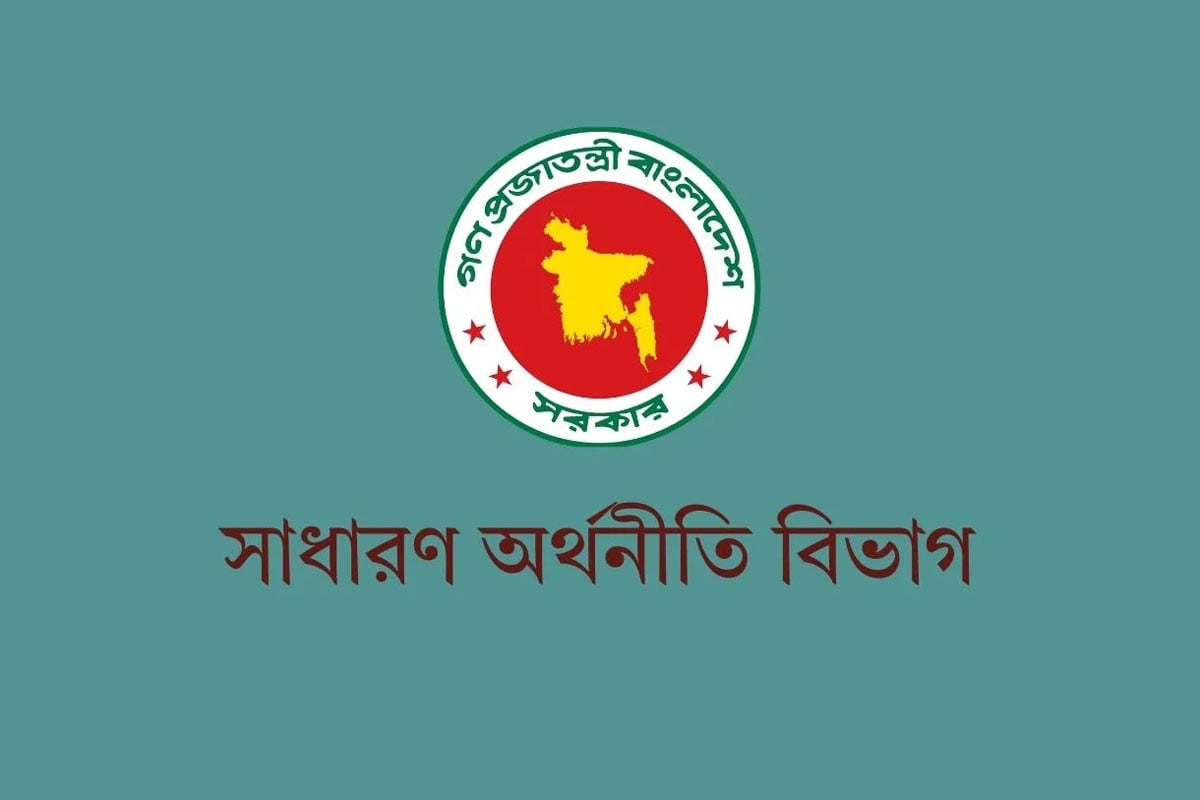 অর্থনৈতিক পুনরুদ্ধারের আশাব্যঞ্জক লক্ষণ দেখা দিয়েছে: জিইডি