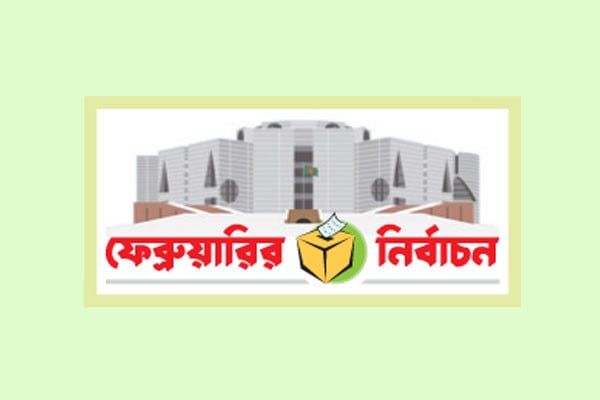 তফসিল ঘোষণা যে কোনো দিন