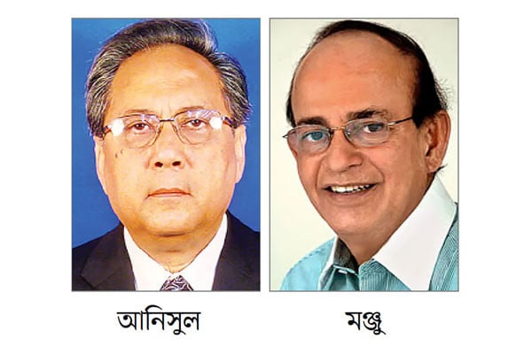 এবার আনিসুল মঞ্জুর নেতৃত্বে নতুন জোট