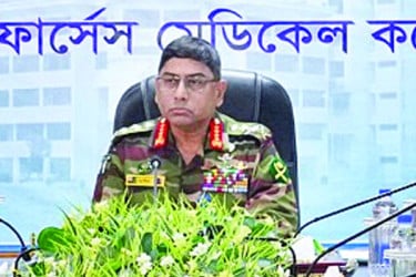 আর্মড ফোর্সেস মেডিকেল কলেজের কাউন্সিল অনুষ্ঠিত