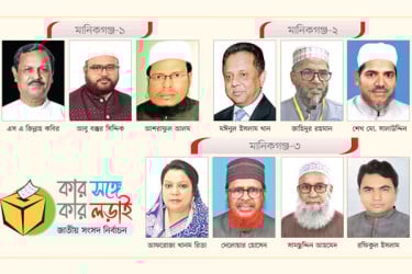 বিএনপির দুর্গে কড়া নাড়ছে জামায়াত