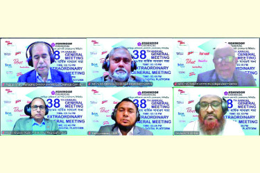 কোহিনূর কেমিক্যাল কোম্পানির বার্ষিক সাধারণ সভা অনুষ্ঠিত