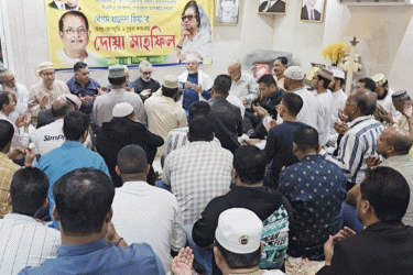 খালেদা জিয়ার জন্য দুবাইয়ে দোয়া ও মিলাদ