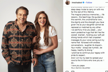 'তোমাকে খুব মিস করছি, বাবা'