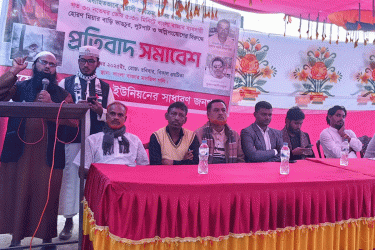 সন্ত্রাস–চাঁদাবাজি ও মাদকের বিরুদ্ধে এলাকাবাসীর শপথ গ্রহণ