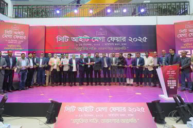 রাজধানীতে শুরু হলো সিটি আইটি মেগা ফেয়ার