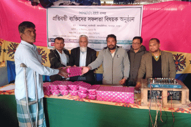 বগুড়ায় সফলতার গল্প শোনাল প্রতিবন্ধীরা