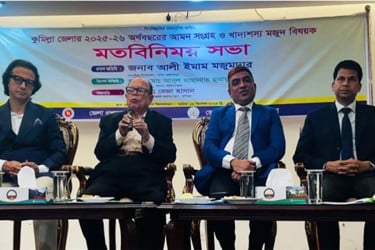 আমন সংগ্রহে অনিয়ম হলে কঠোর ব্যবস্থা : খাদ্য উপদেষ্টা