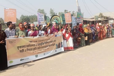 গোবিন্দগঞ্জে নারীর প্রতি সহিংসতা রোধে মানববন্ধন