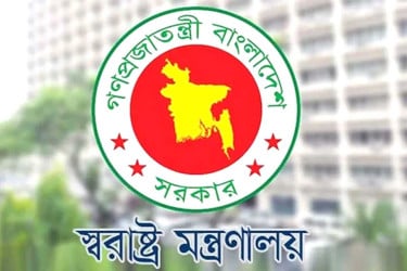 পুলিশের ঊর্ধ্বতন ২২ কর্মকর্তাকে বদলি