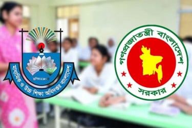 সাংবাদিকতা-আইন পেশায় যুক্ত হতে পারবেন না এমপিওভুক্ত শিক্ষকরা