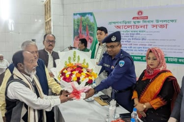 নানা আয়োজনে ব্রাহ্মণবাড়িয়া হানাদার মুক্ত দিবস পালিত