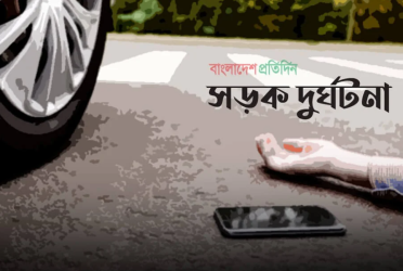 সিরাজগঞ্জে ট্রাকের ধাক্কায় মোটরসাইকেল আরোহী নিহত