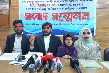 নির্বাচনী এলাকায় নির্বিঘ্নে প্রচারণা চালাতে চান স্বতন্ত্র প্রার্থী মহিব উল্লাহ